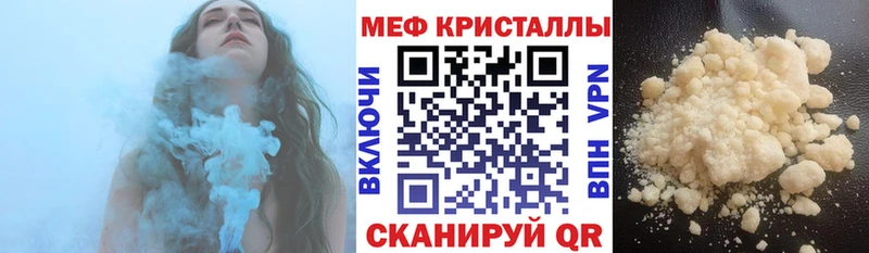 Хочу наркоту Геленджик Кодеин  Alpha PVP  Конопля  Cocaine 