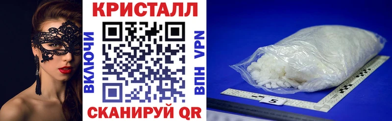 АМФ 97% купить сайты Геленджик
