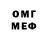 Amphetamine Розовый Jennie G