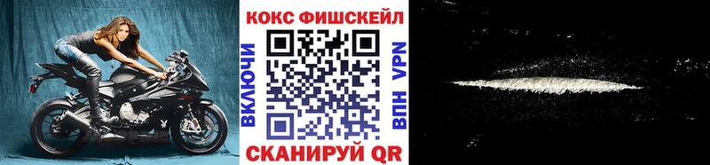 Cocaine 98%  blacksprut как войти  Геленджик 