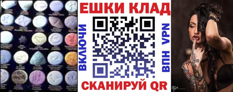 Экстази Cube Геленджик