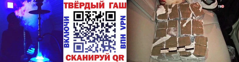 ГАШИШ 40% ТГК  Геленджик 