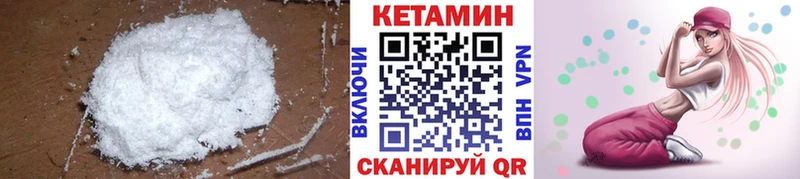 купить наркотики сайты  Геленджик  Кетамин ketamine 