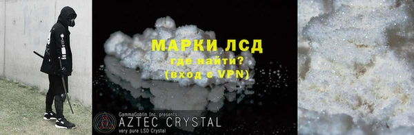 скорость mdpv Балахна