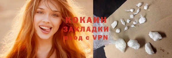 прущие крисы Балабаново