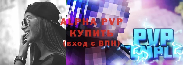 прущие крисы Балабаново