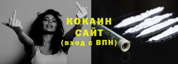 кокс Покровск