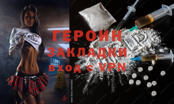 героин Баксан