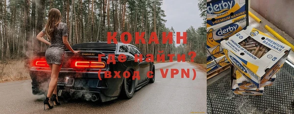 прущие крисы Балабаново