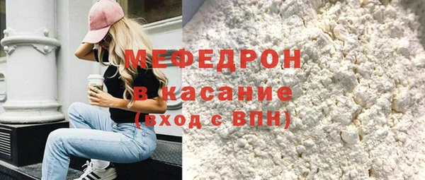 прущие крисы Балабаново