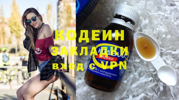 прущие крисы Балабаново