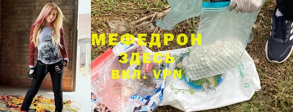 скорость mdpv Балахна