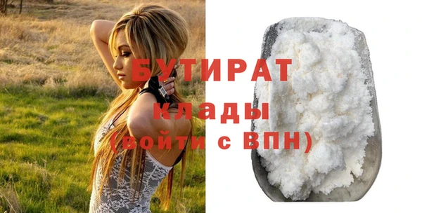 скорость mdpv Балахна
