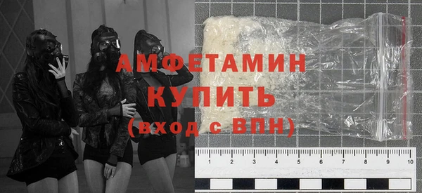 скорость mdpv Балахна