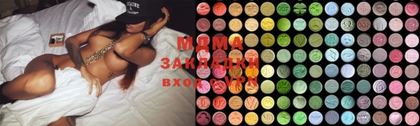 прущие крисы Балабаново