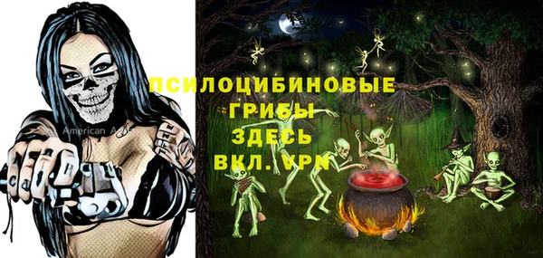 прущие крисы Балабаново