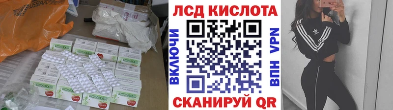 наркошоп  Геленджик  блэк спрут как войти  ЛСД экстази кислота 