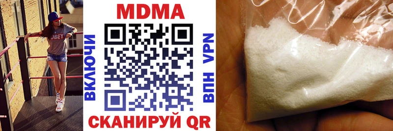 MDMA молли  где можно купить наркотик  Геленджик 
