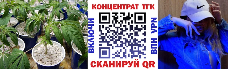 Дистиллят ТГК вейп с тгк Геленджик